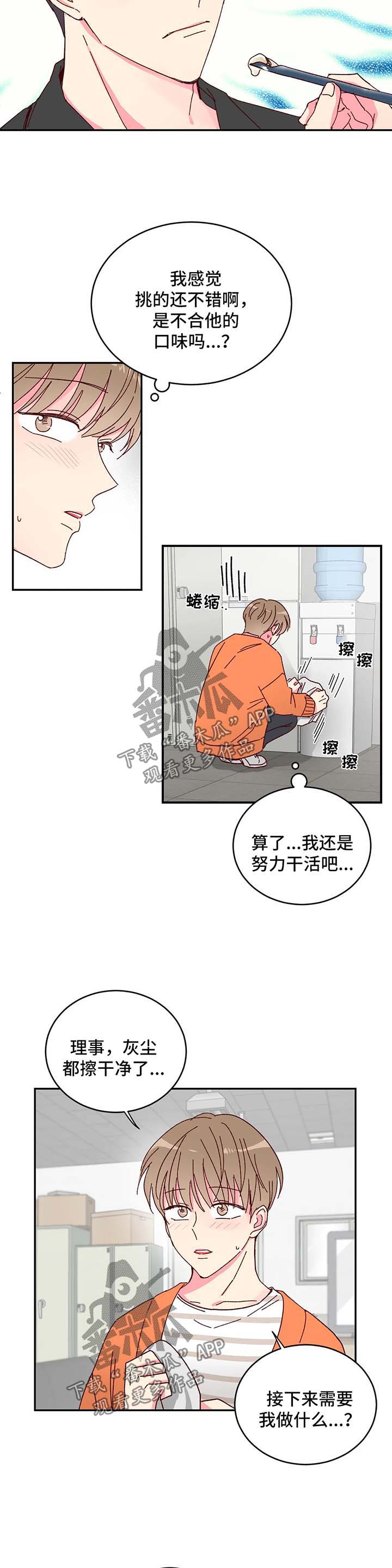 第15话4
