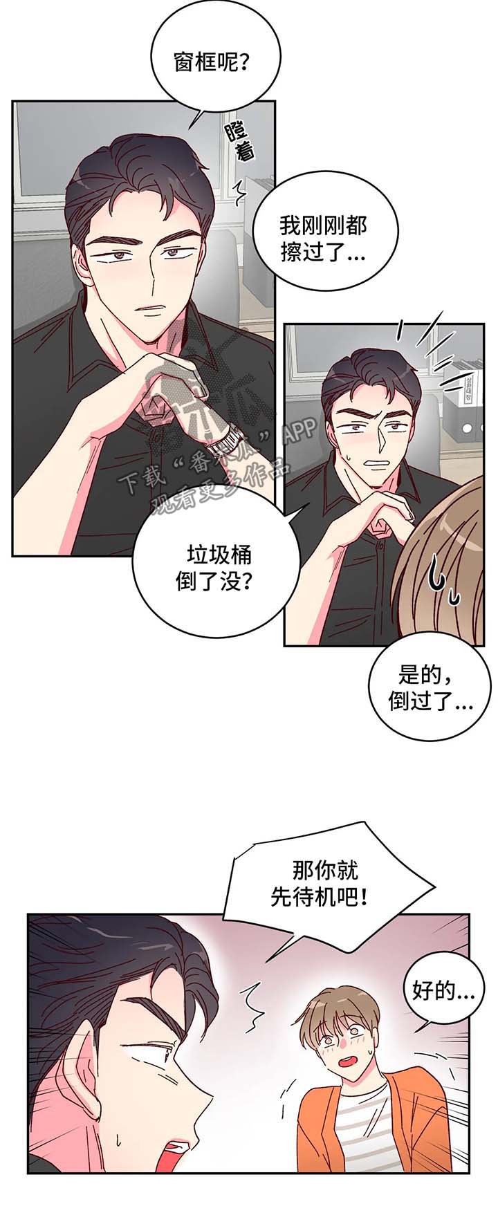第15话5