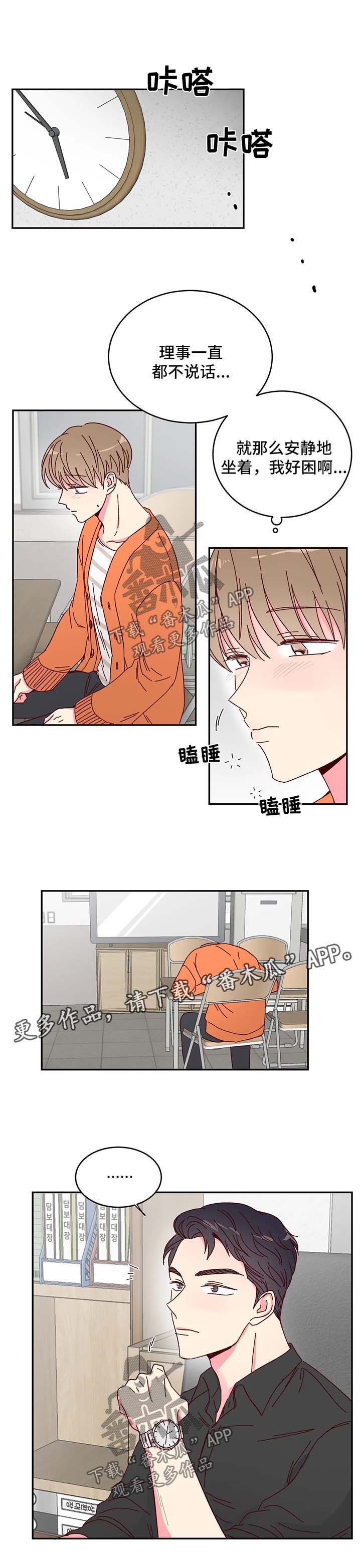 第15话6