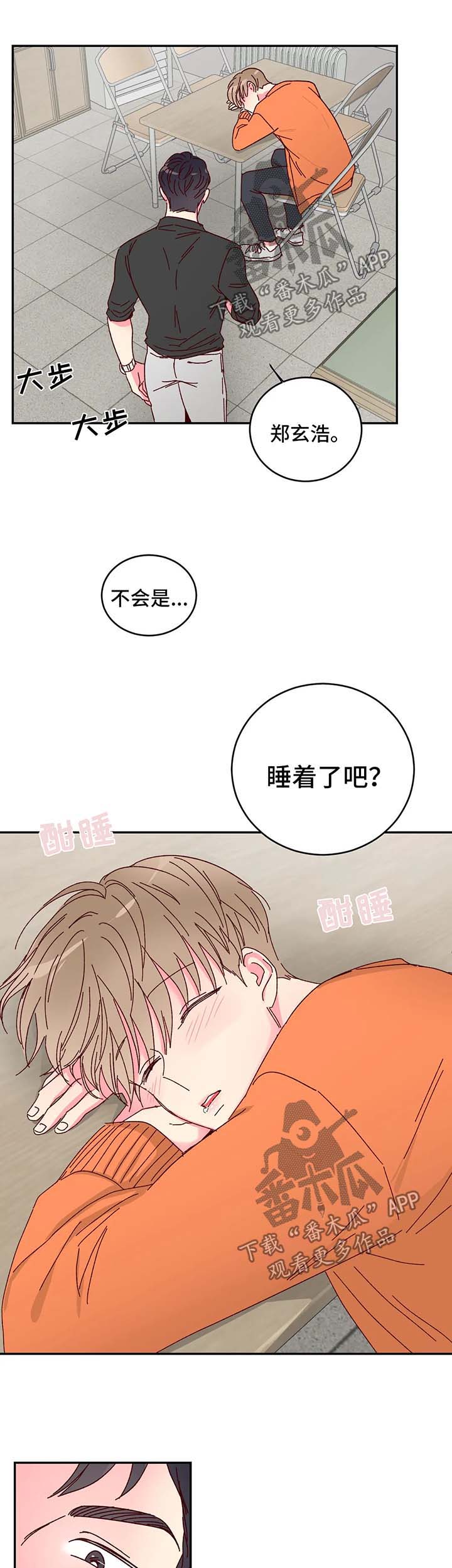 第15话7