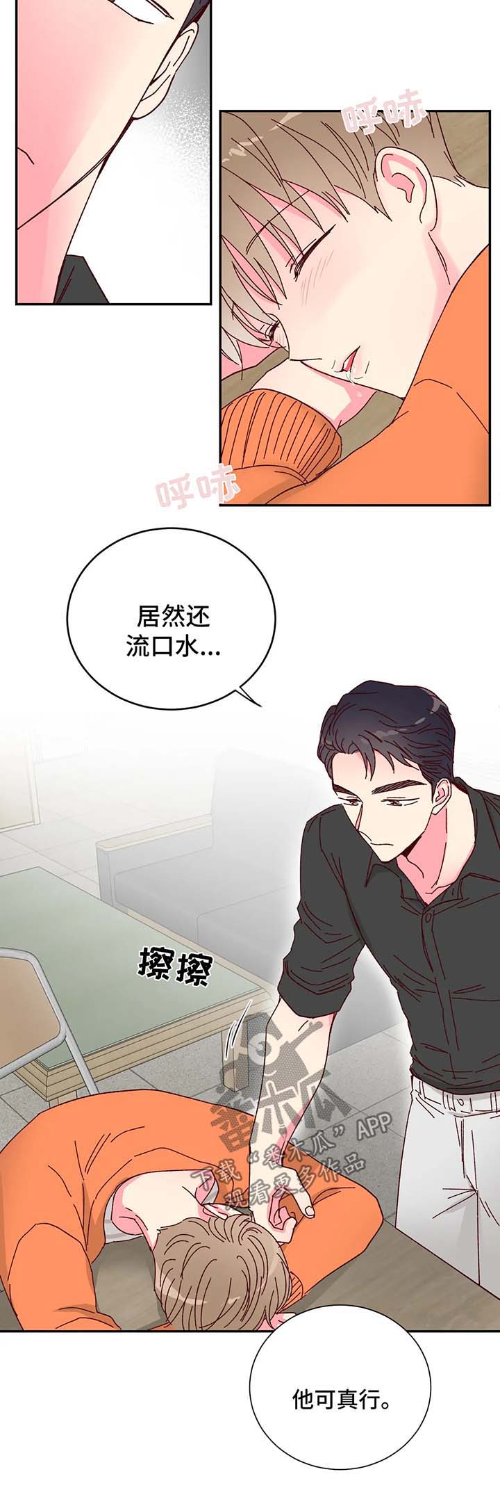 第15话8