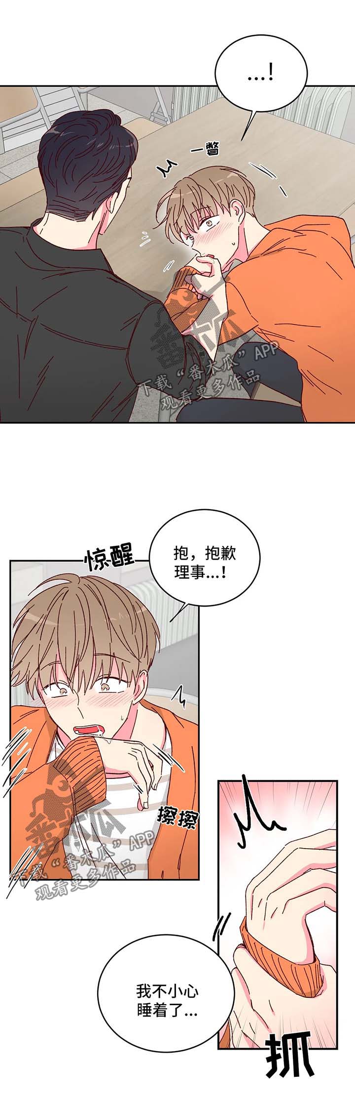 第15话9