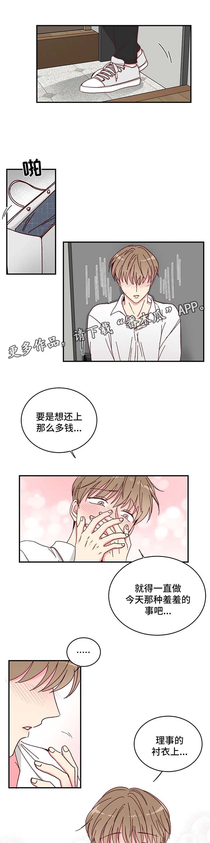 第14话0