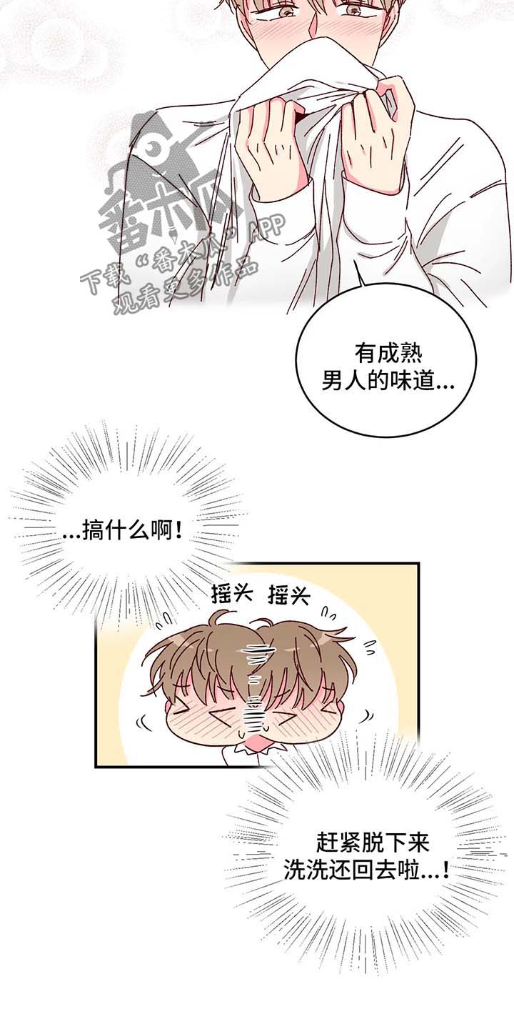 第14话1