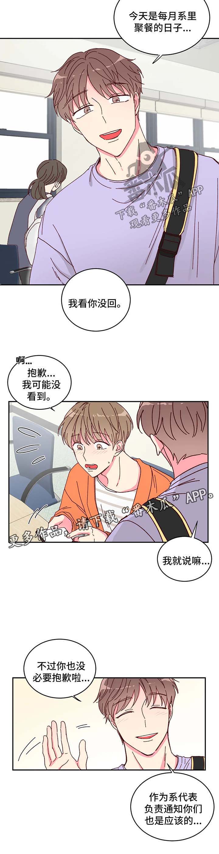 第14话3