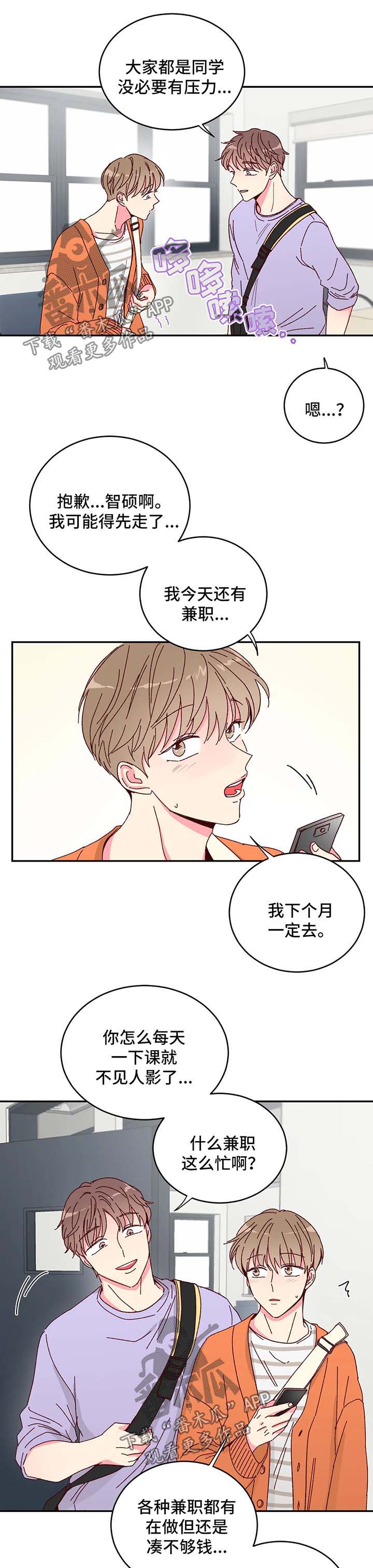 第14话4