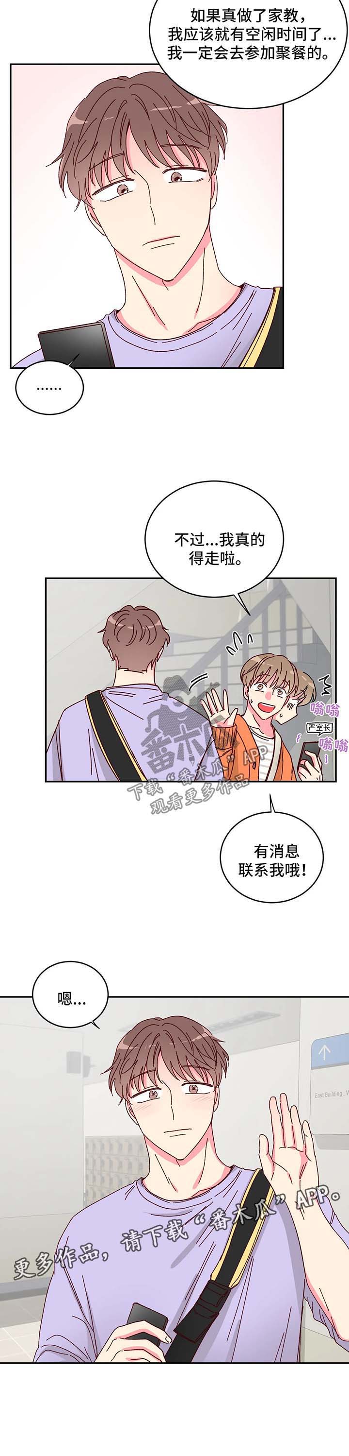 第14话7