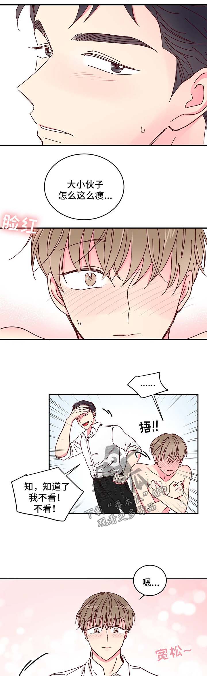 第13话0