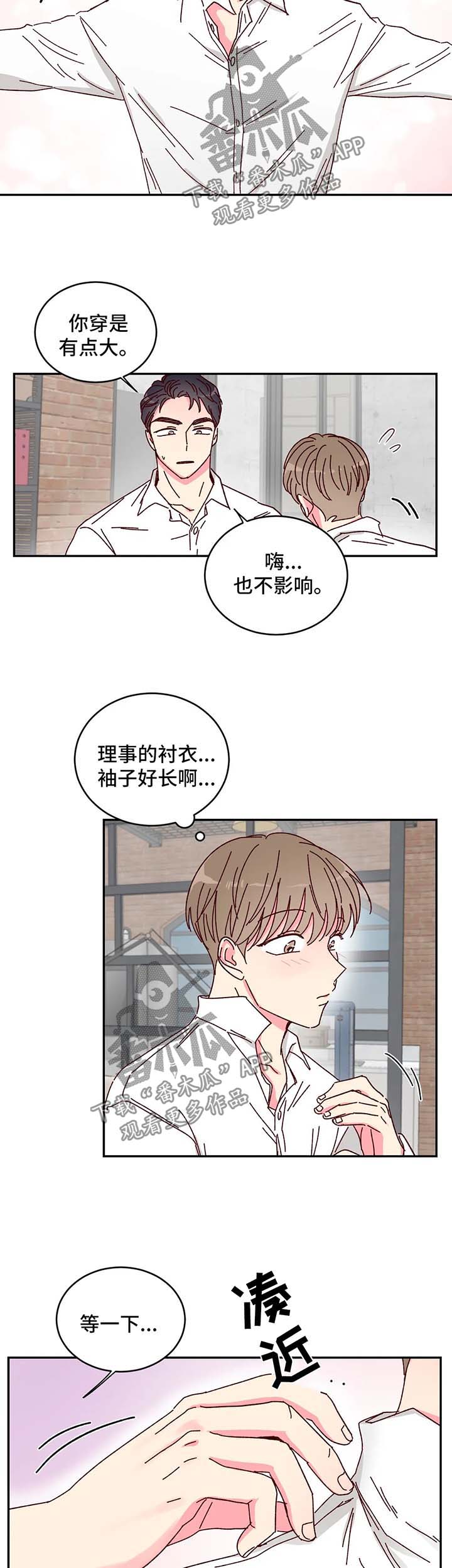 第13话1