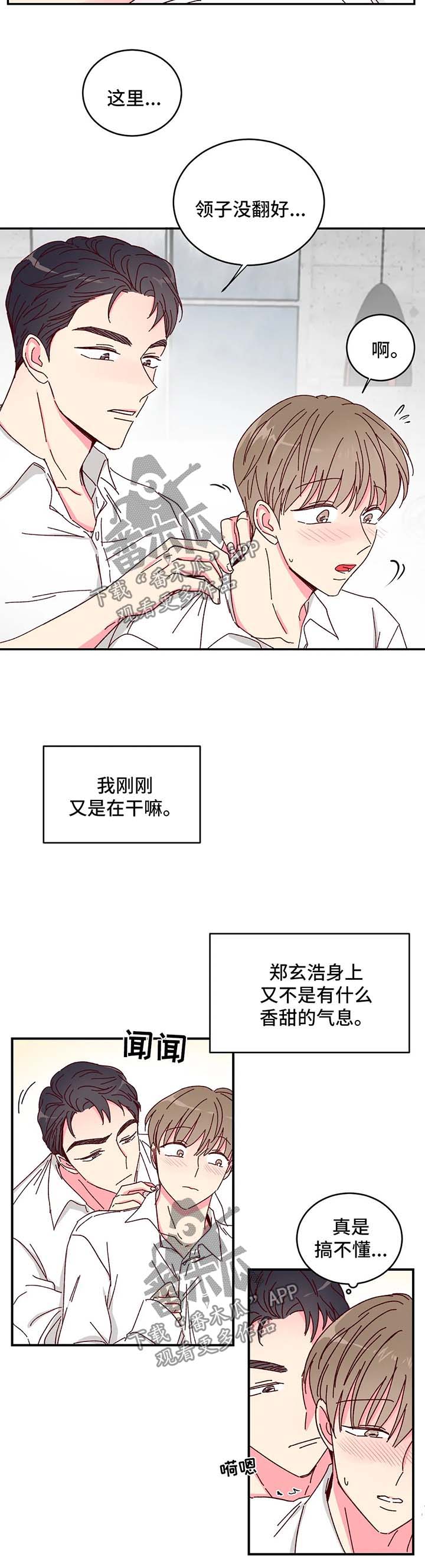 第13话2