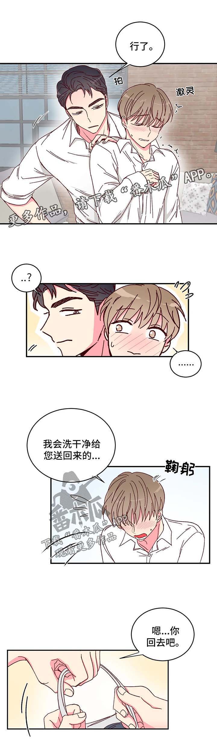 第13话3