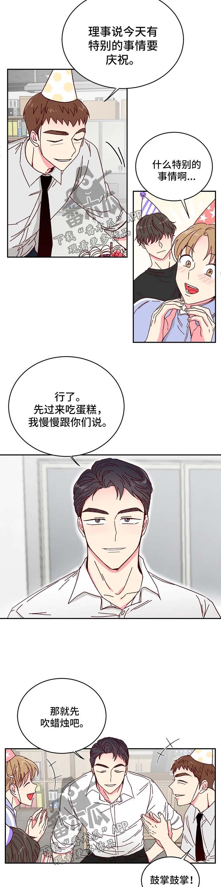 第13话6