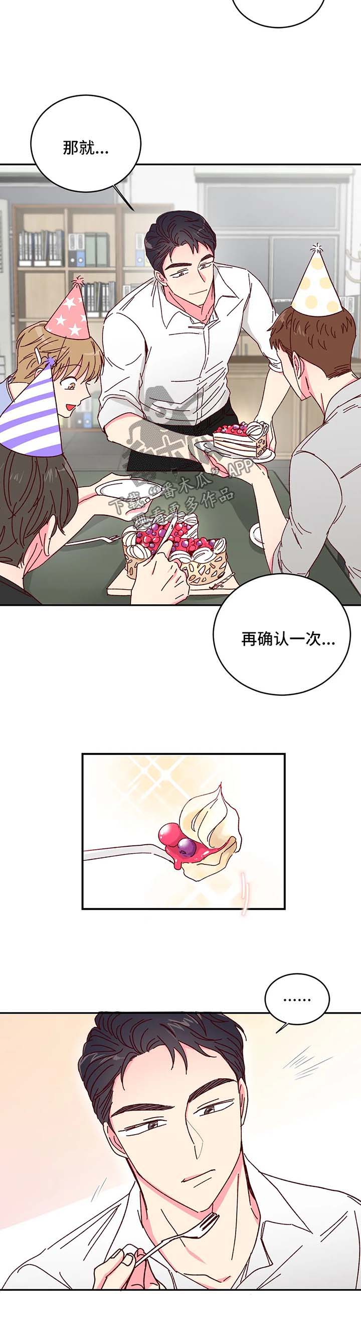第13话7