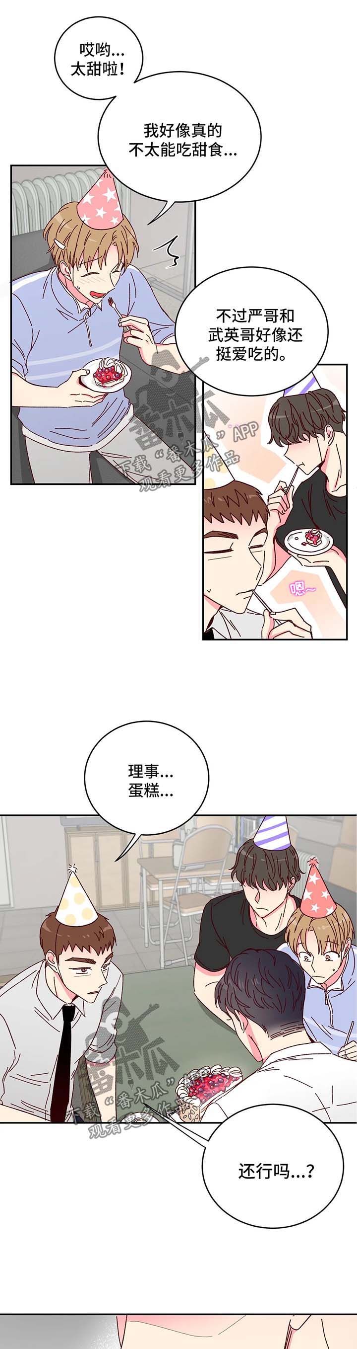 第13话8