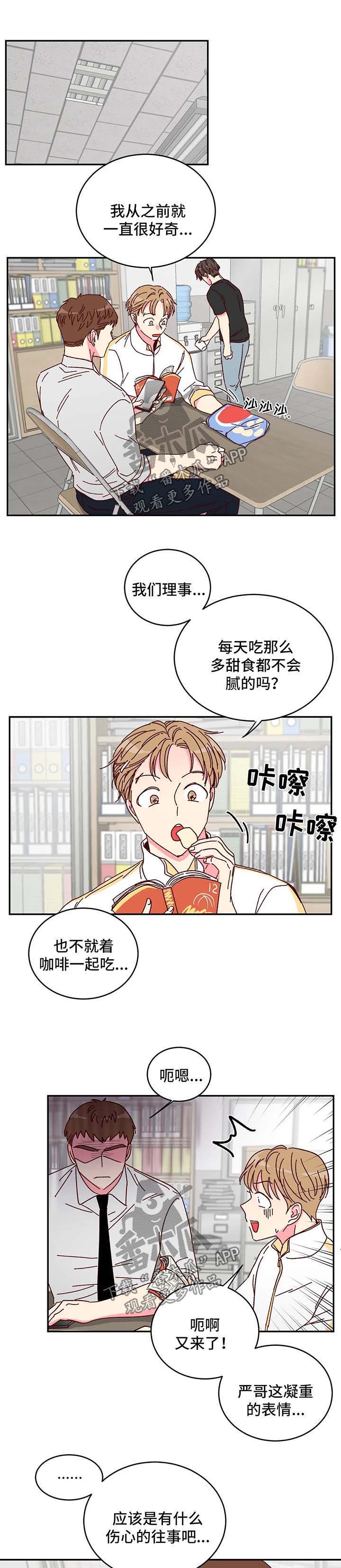 第12话0