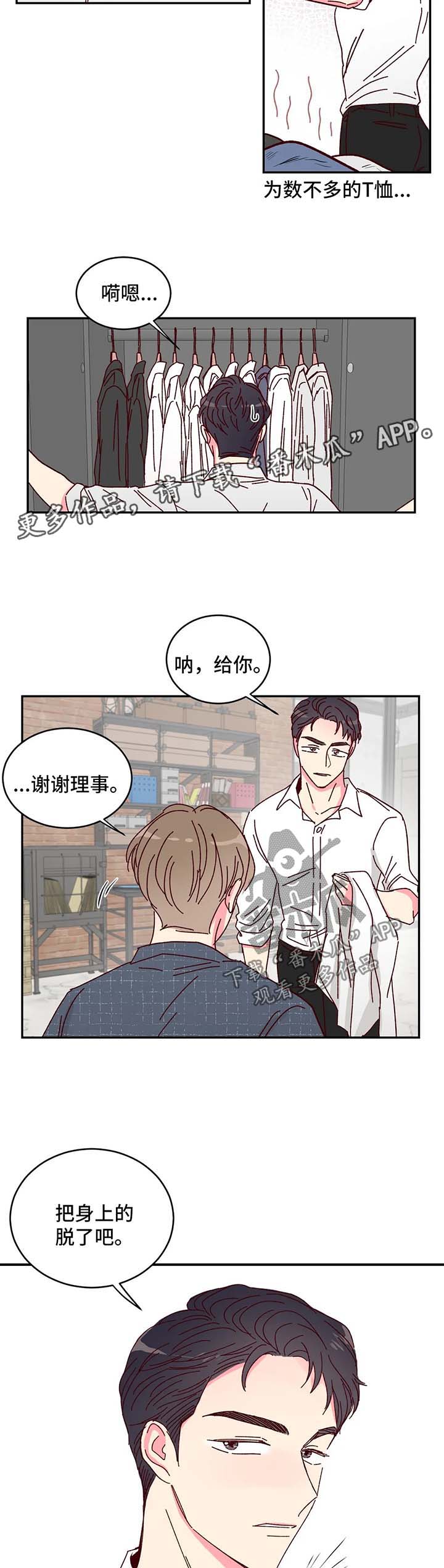 第12话7
