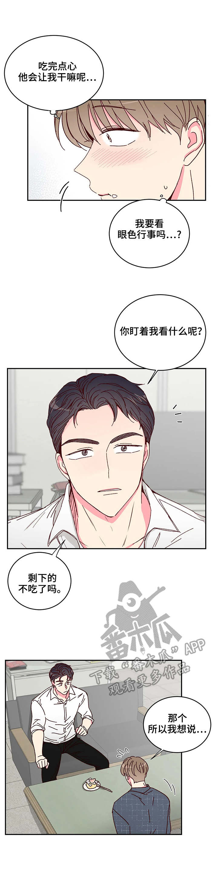 第11话0