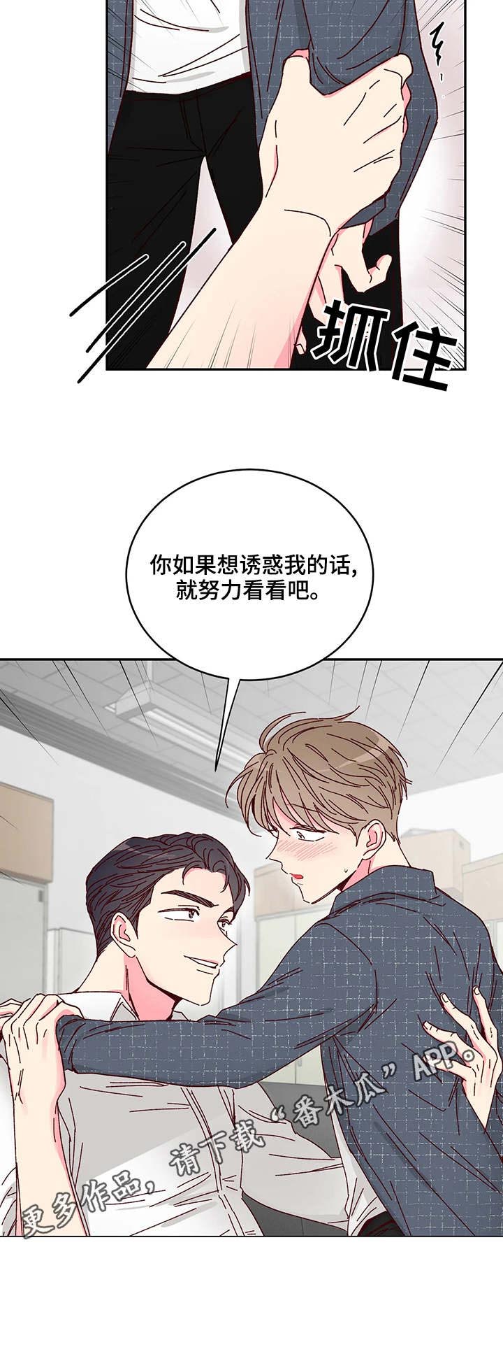 第11话10