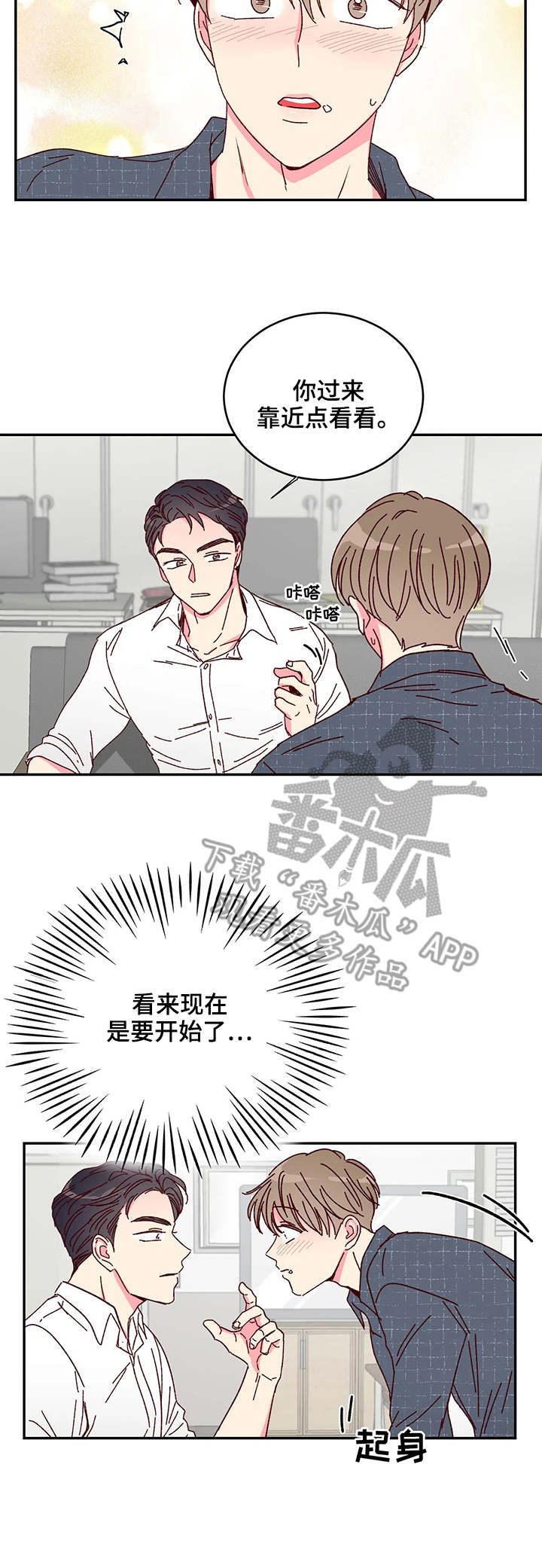 第11话2
