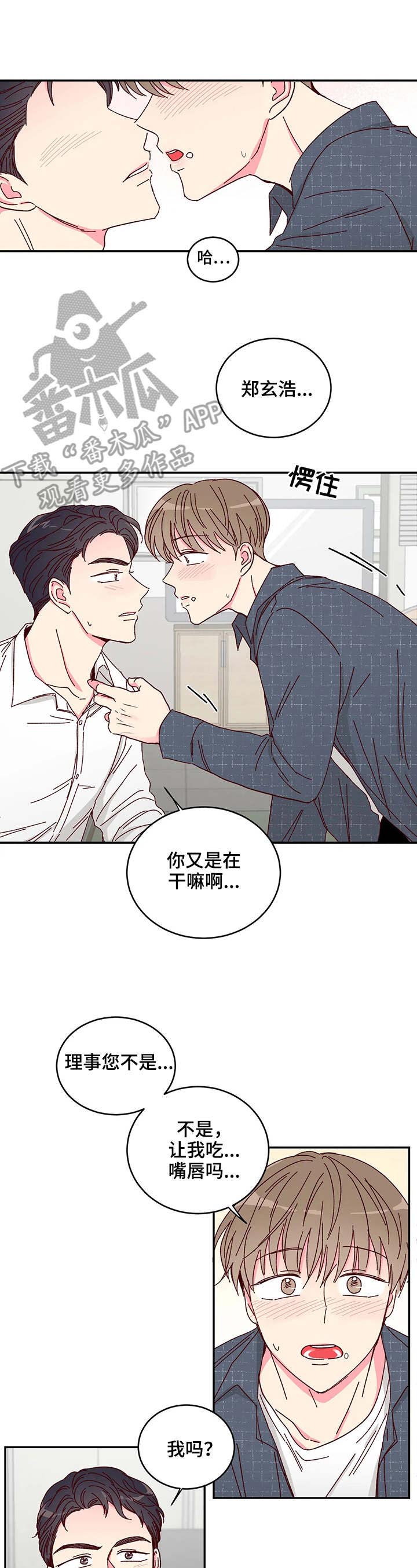 第11话5