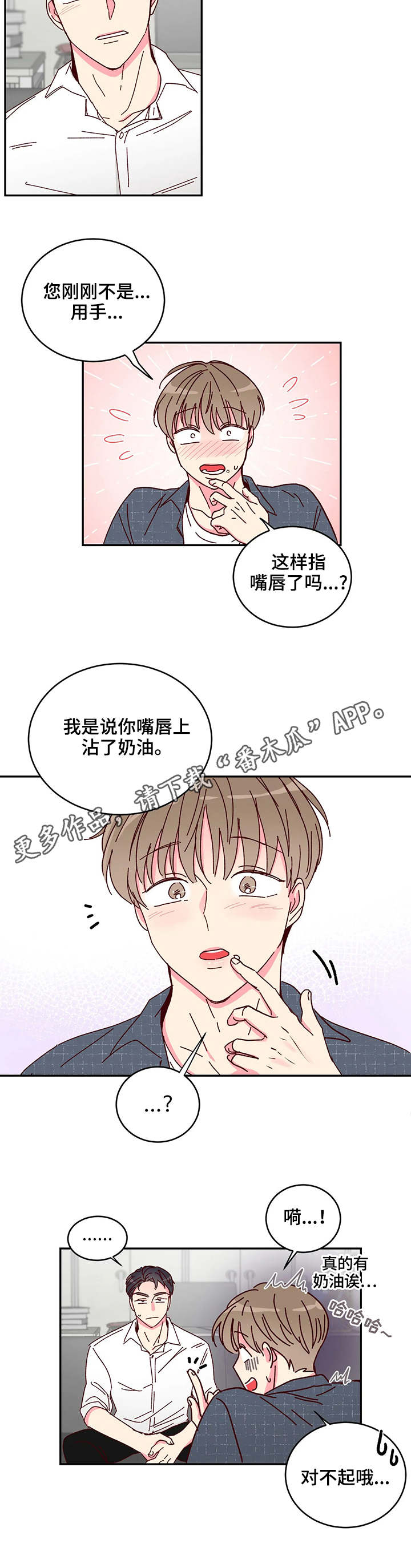 第11话6