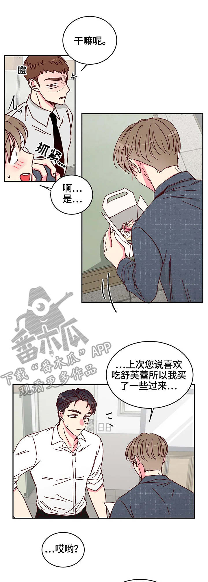 第10话1