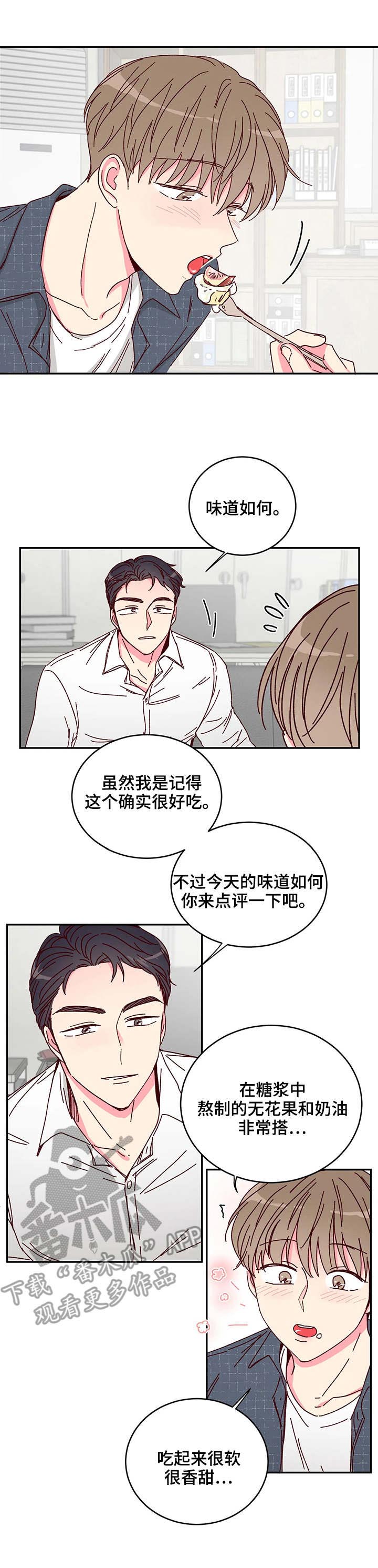 第10话10