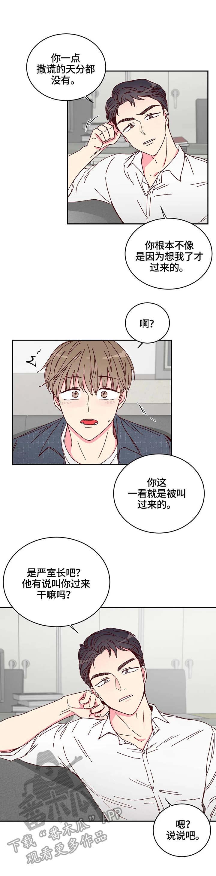 第10话4