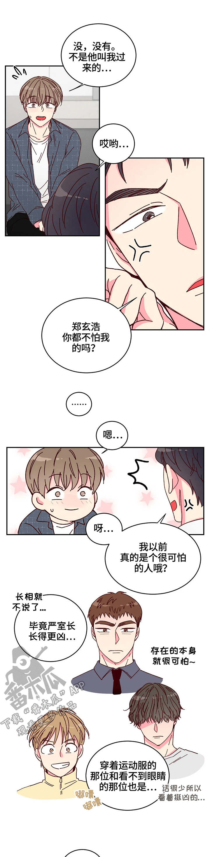 第10话5