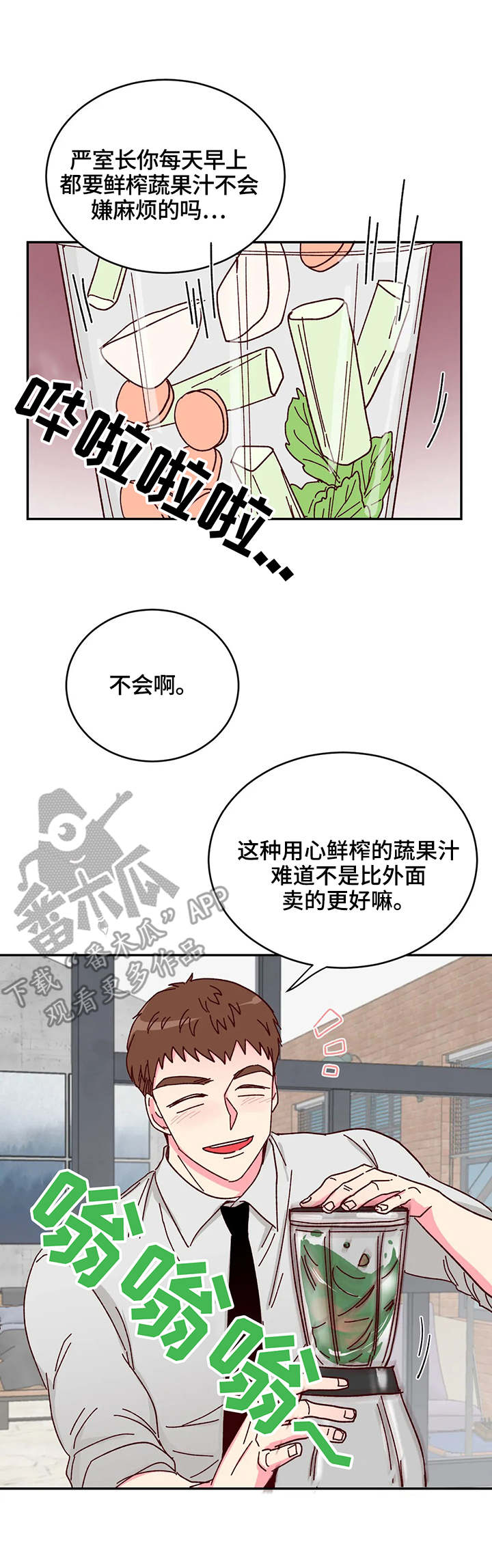 第9话1