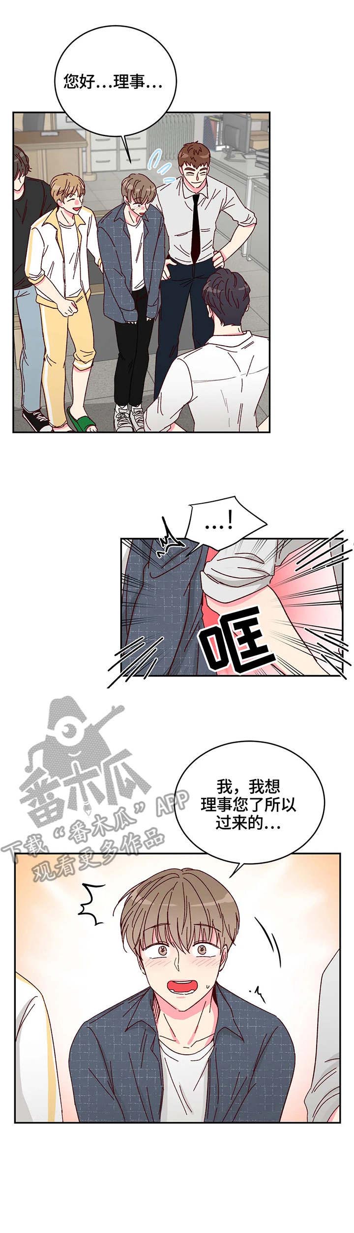 第9话10