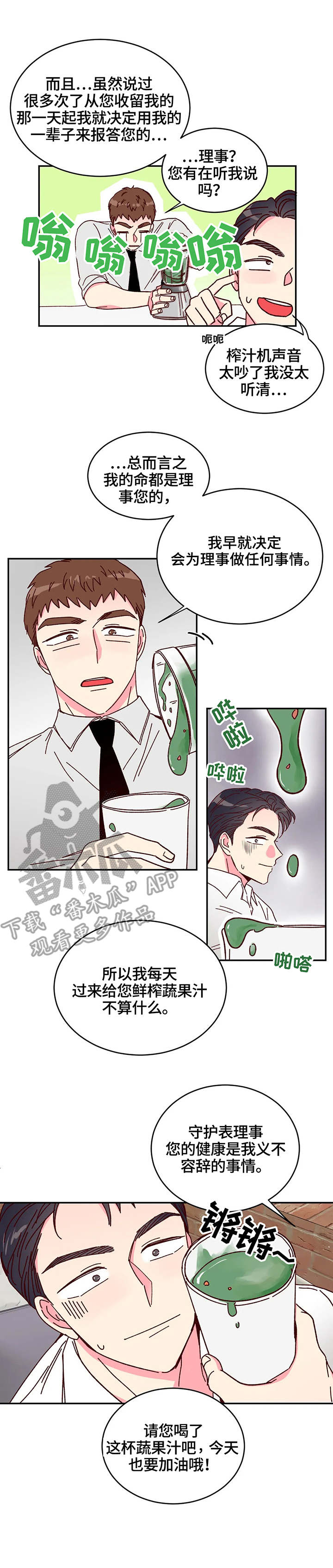第9话2