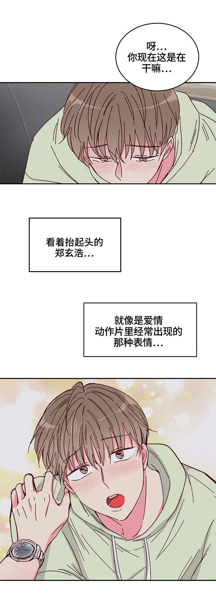 第9话6