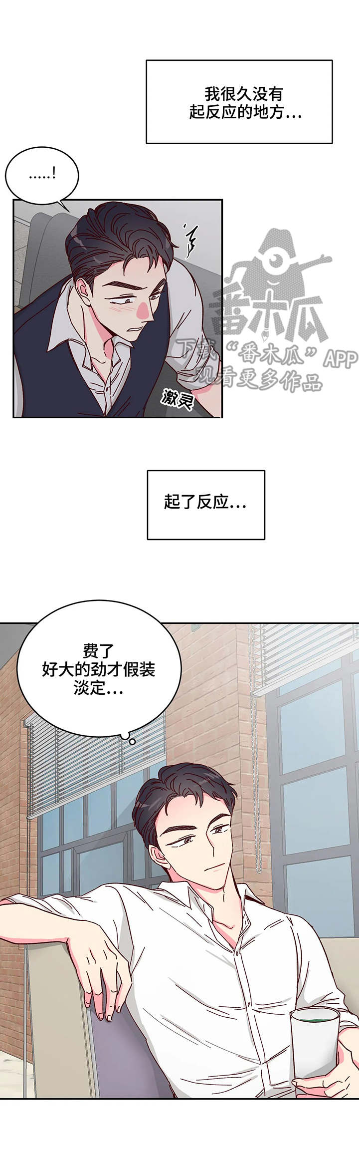 第9话7