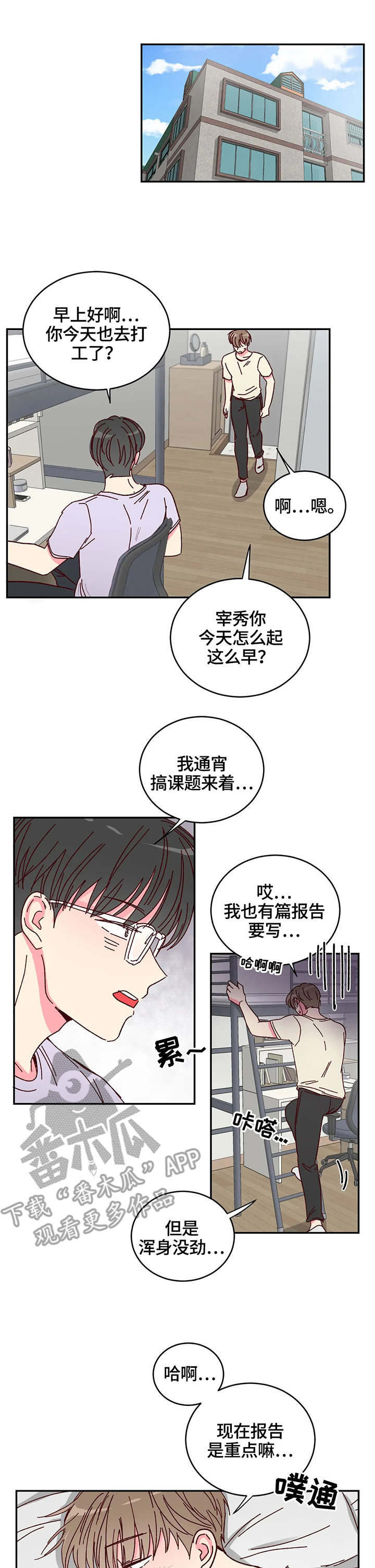 第8话0