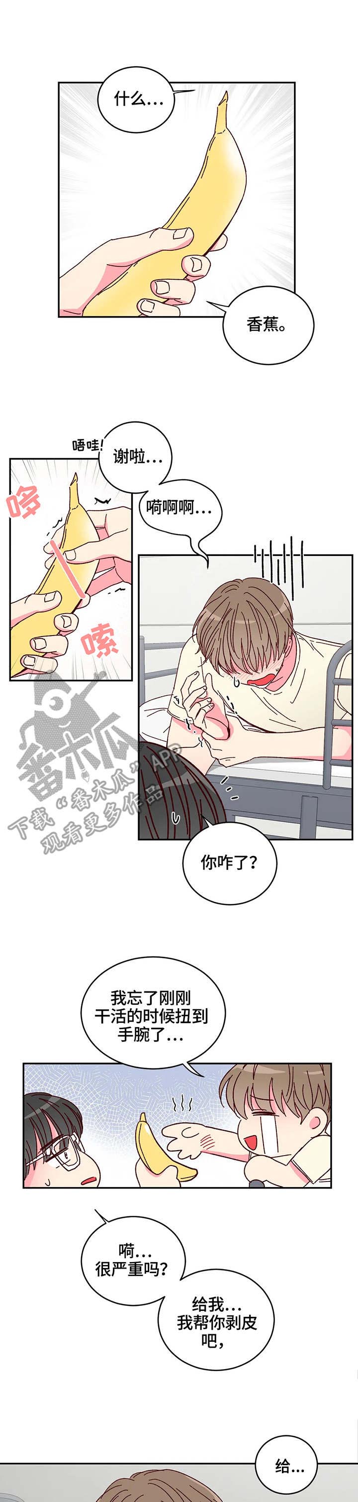 第8话4