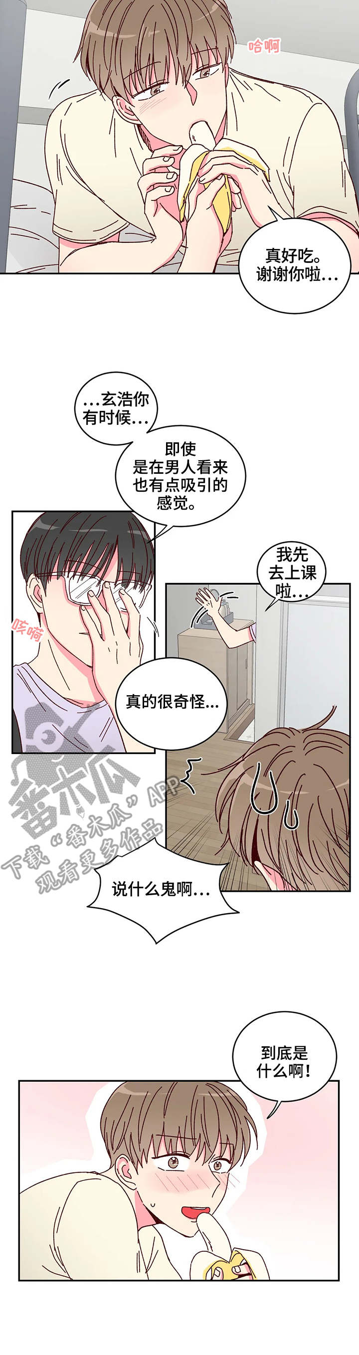 第8话5