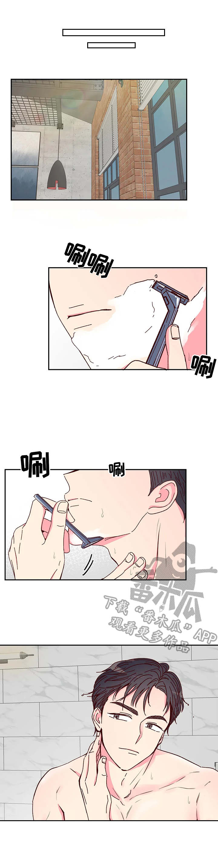 第8话7