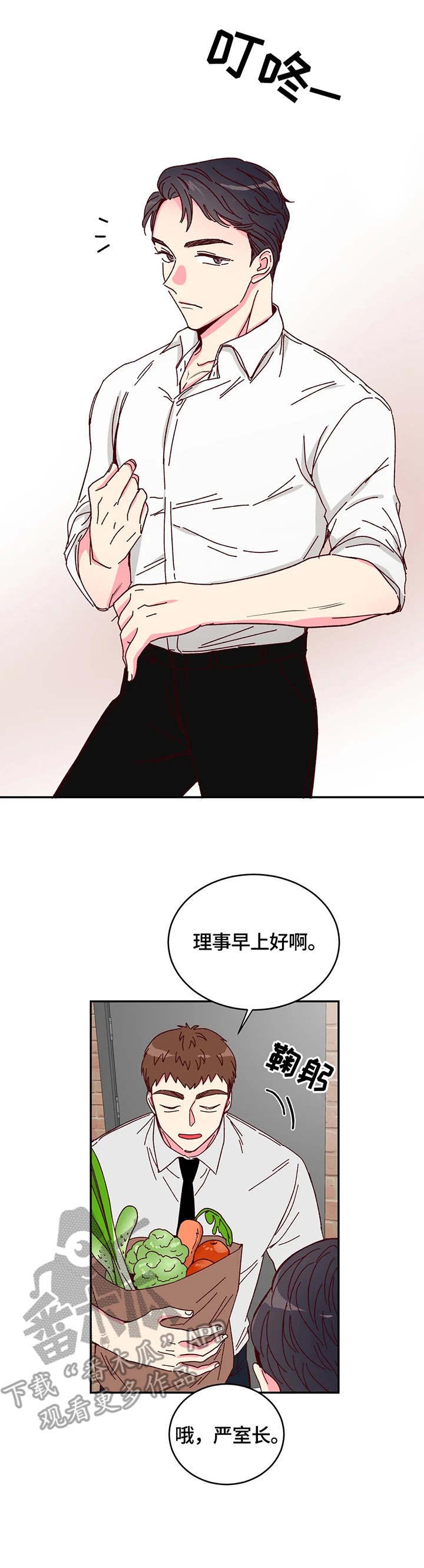 第8话9