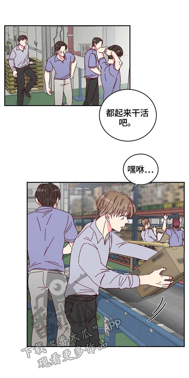 第7话5