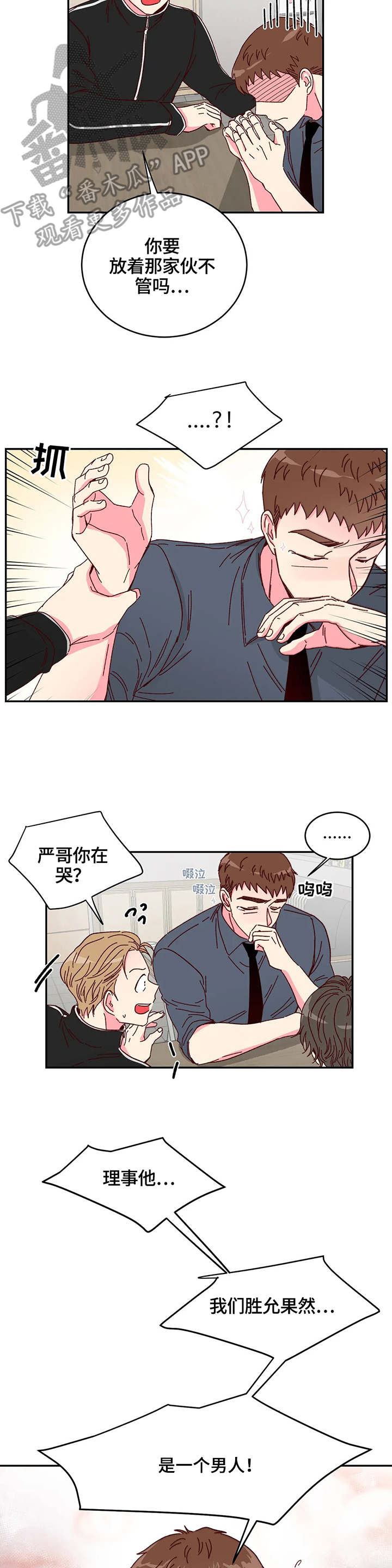 第6话1