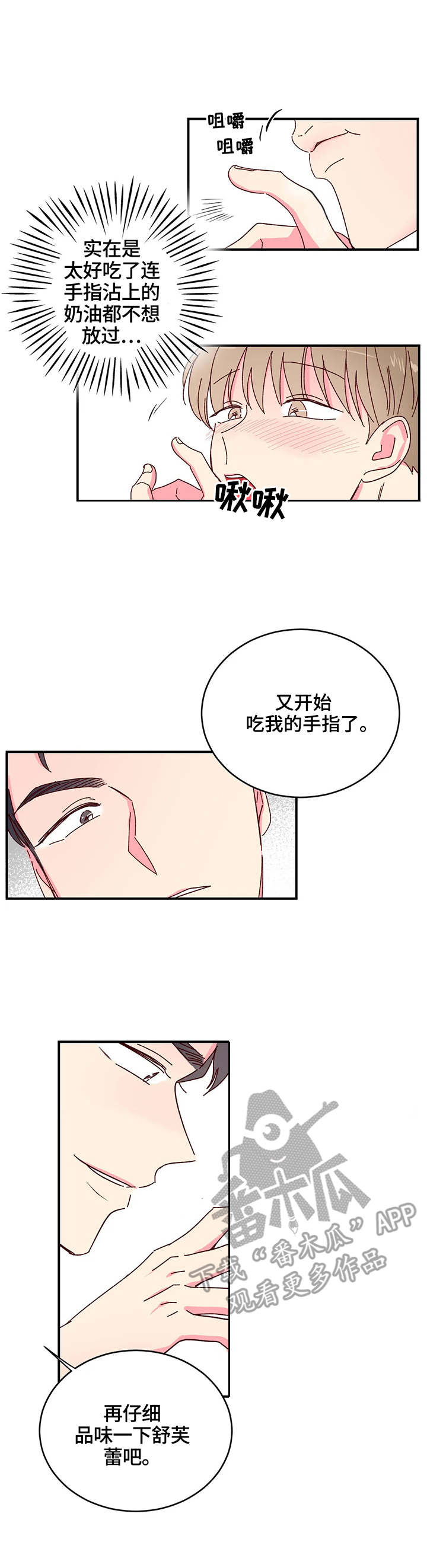 第5话1