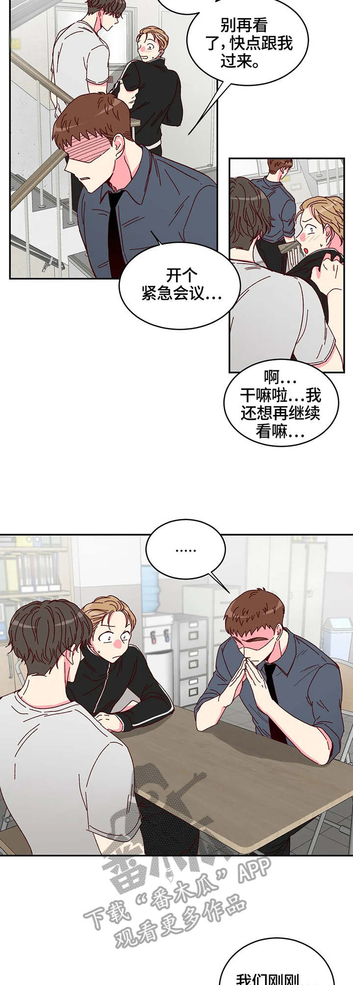 第5话10