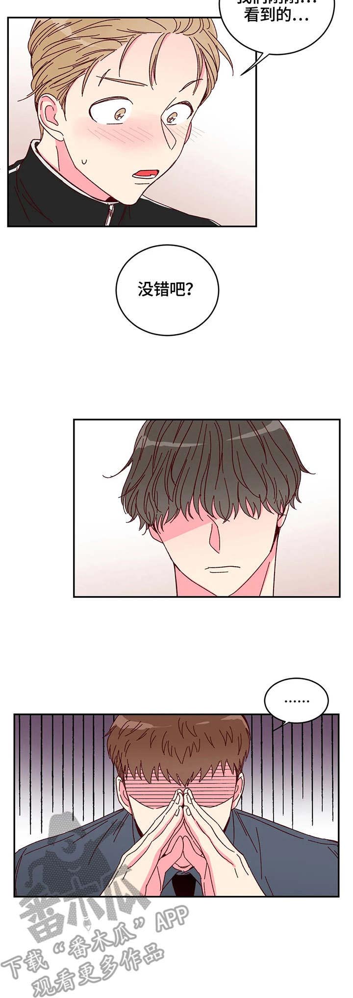 第5话11