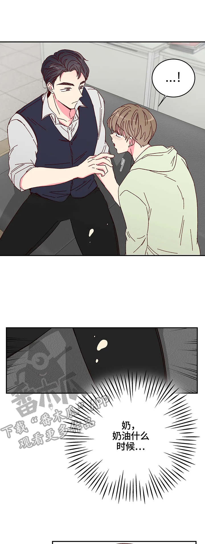 第5话2