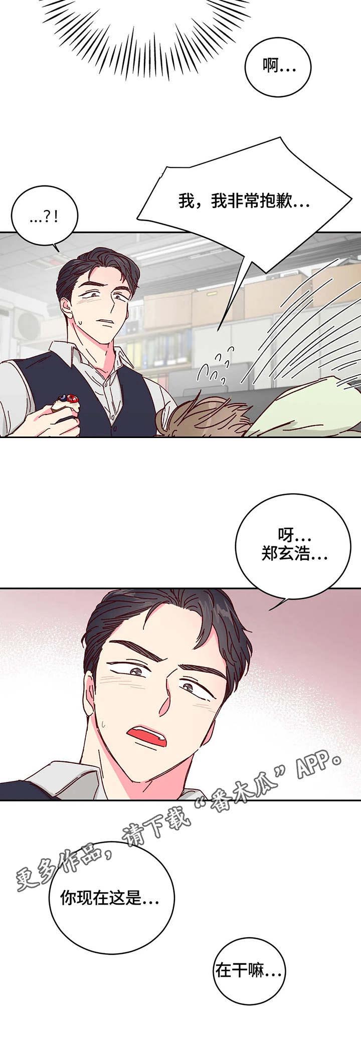 第5话5