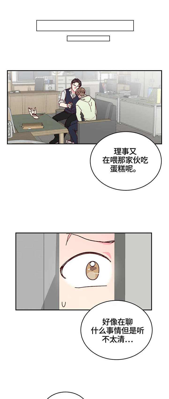 第5话6