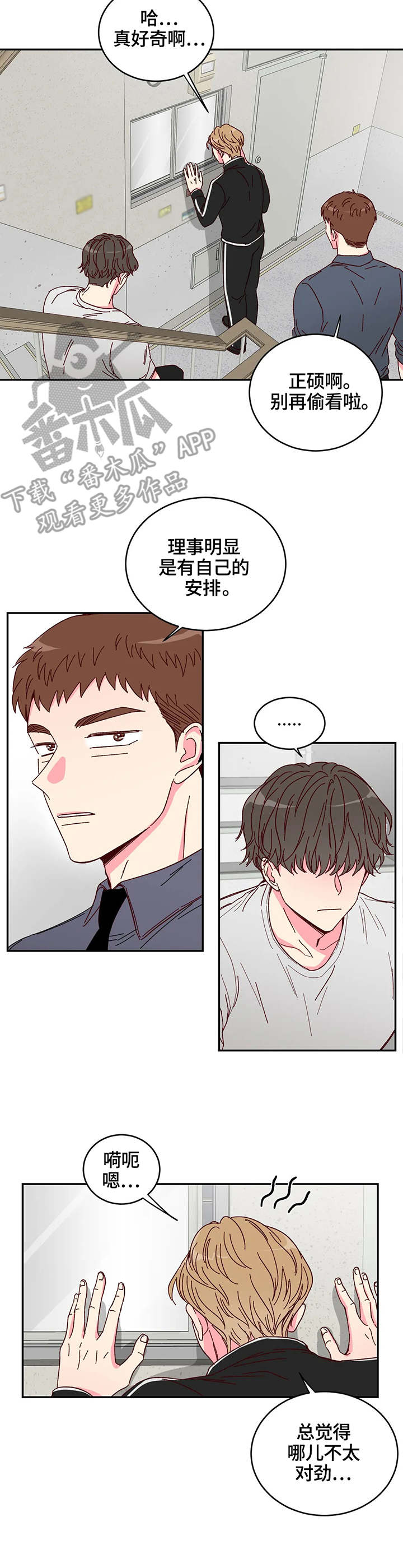 第5话7
