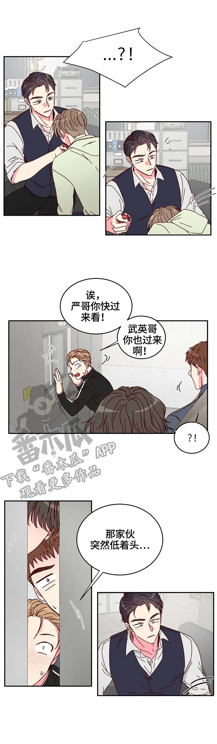 第5话8