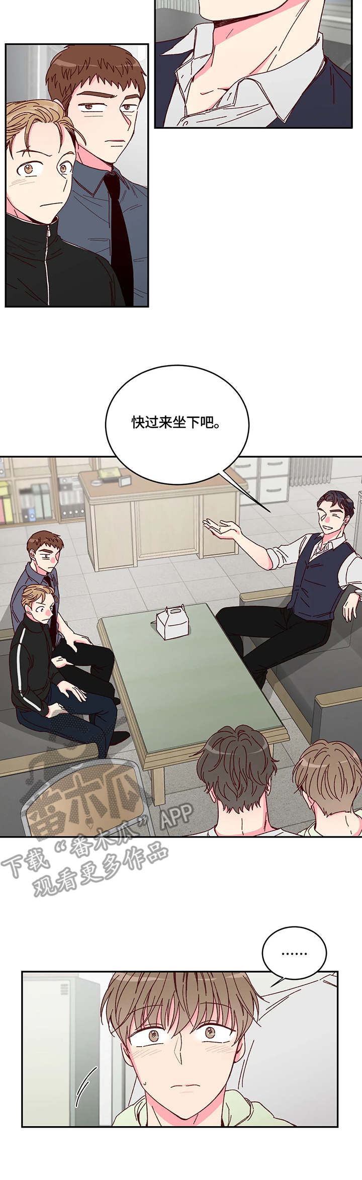 第4话1